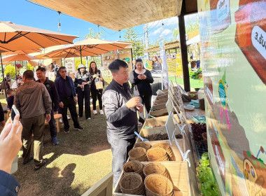 เข้าร่วมงาน “ถนนสายท่องเที่ยวเกษตรงามริมกว๊านพะเยา” ... พารามิเตอร์รูปภาพ 1